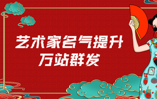 广州博物馆文物复制-哪些网站为艺术家提供了最佳的销售和推广机会？